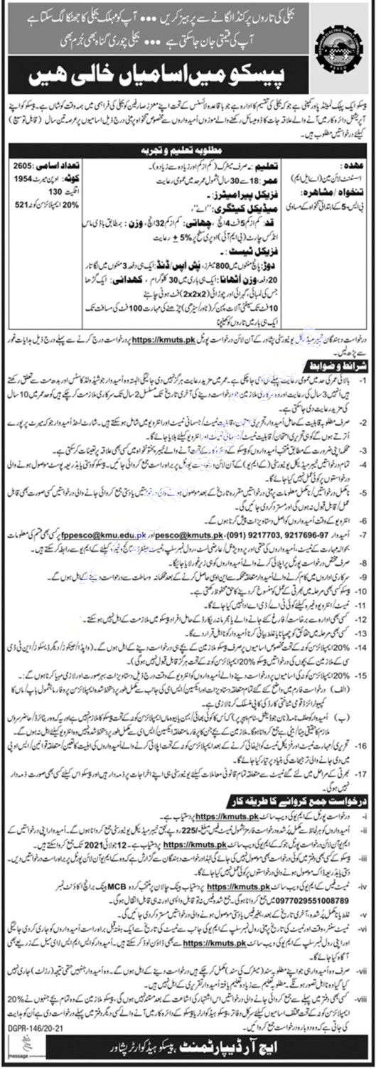 PESCO Jobs 2026 Peshawar Electric Supply Company Jobs