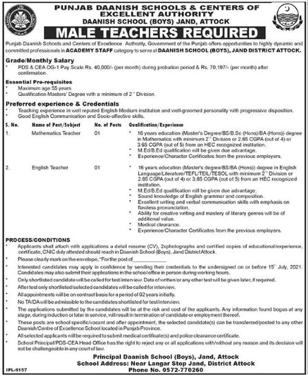 Punjab Daanish Schools Jobs 2026 Latest Teaching Jobs