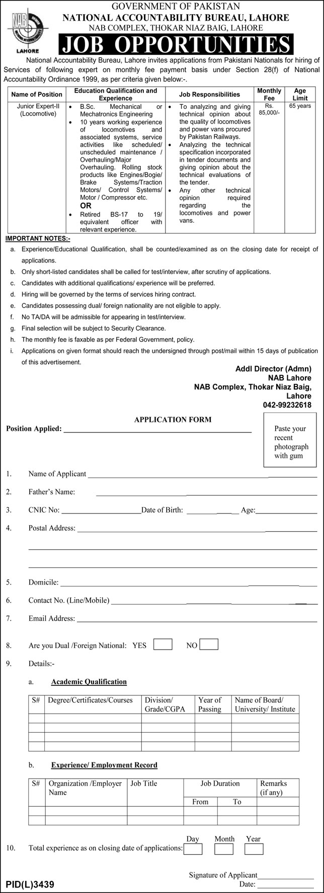 National Accountability Bureau Previous Jobs Advertisement Archive