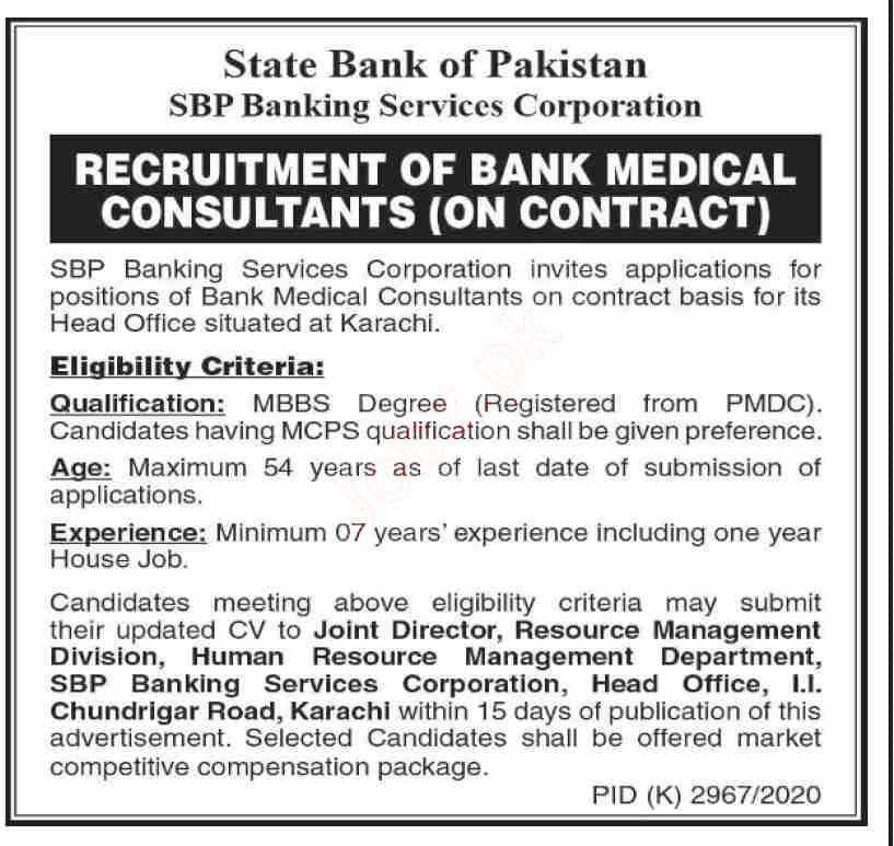 State Bank of Pakistan Jobs Archive Advertisement